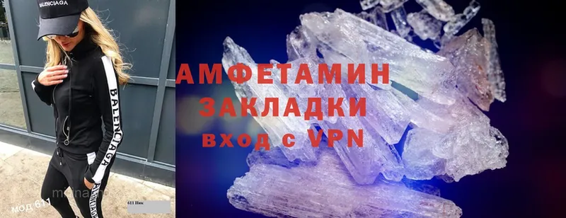 блэк спрут вход  Полярные Зори  Amphetamine 98% 