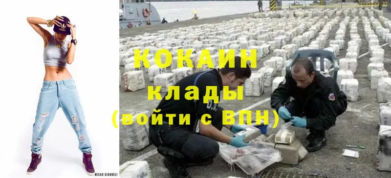 кракен как зайти  Полярные Зори  Cocaine Перу 