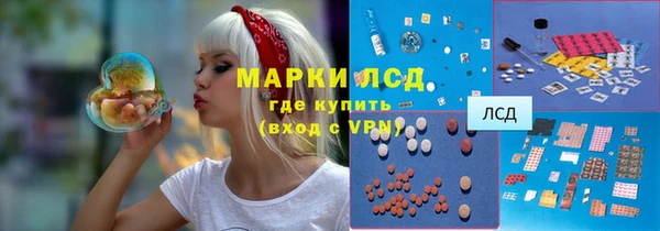 марихуана Богородицк