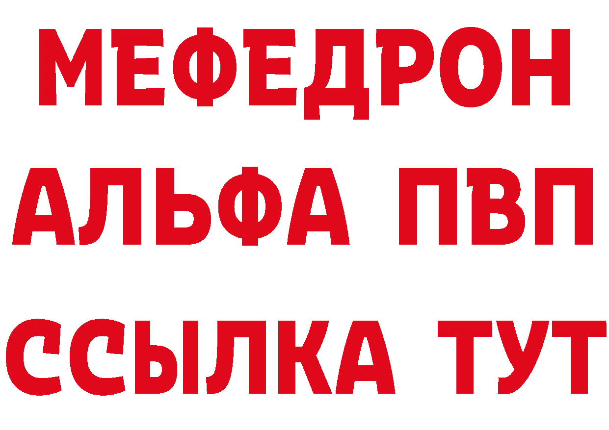 ГЕРОИН Афган вход маркетплейс hydra Полярные Зори