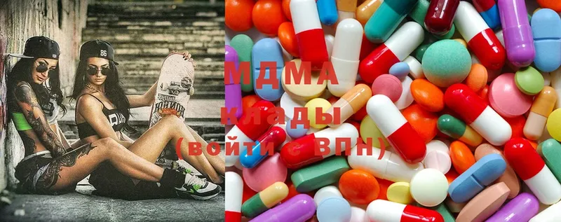 MDMA кристаллы  где продают   МЕГА ССЫЛКА  Полярные Зори 